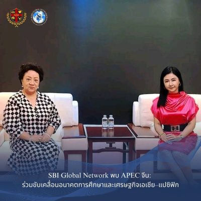 APEC จีนประจำประเทศไทย ให้การต้อนรับ ดร.ธิรดา สุวัณณะศรี