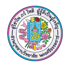 โรงเรียนสวนกุหลาบ