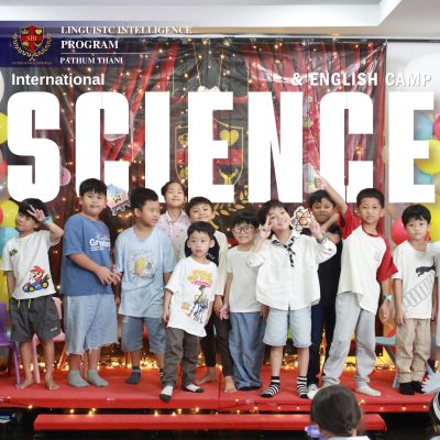 รวมภาพบรรยากาศ SCIENCE CAMP 2025