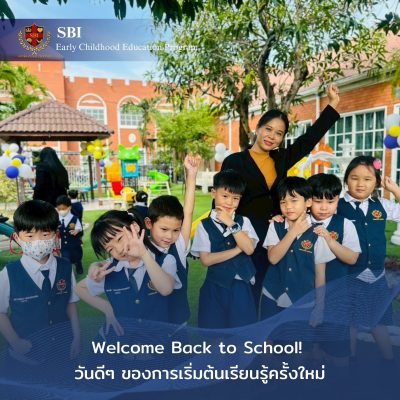Welcome Back to School